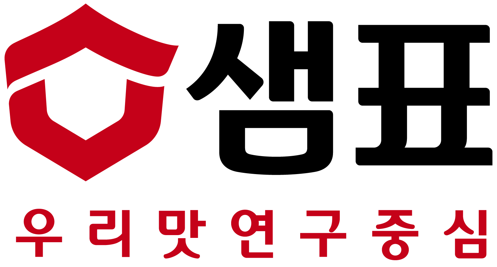 샘표 로고